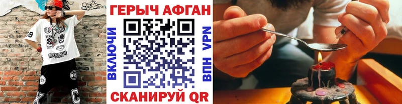 где продают   Дюртюли  сайты даркнета как зайти  ГЕРОИН Афган 