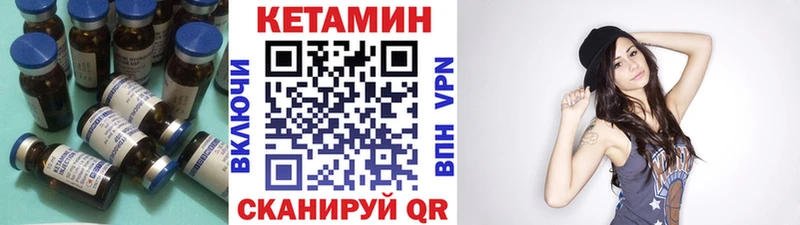 КЕТАМИН ketamine  Дюртюли 