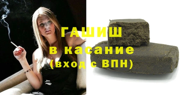 ПСИЛОЦИБИНОВЫЕ ГРИБЫ Арсеньев