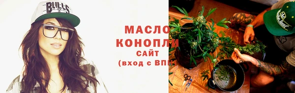 ПСИЛОЦИБИНОВЫЕ ГРИБЫ Арсеньев