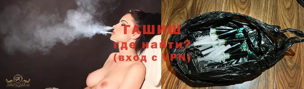 ПСИЛОЦИБИНОВЫЕ ГРИБЫ Арсеньев