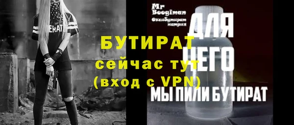 ПСИЛОЦИБИНОВЫЕ ГРИБЫ Арсеньев