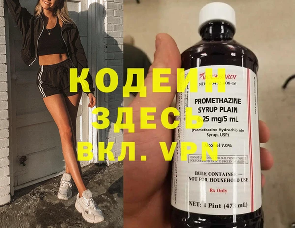прущие крисы Армянск