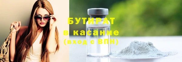круглые Аркадак