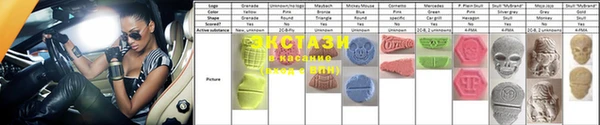 круглые Аркадак