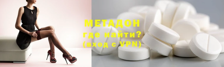 прущие крисы Армянск