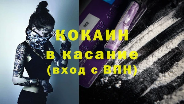 прущие крисы Армянск