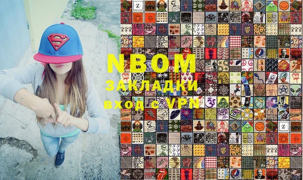 ПСИЛОЦИБИНОВЫЕ ГРИБЫ Арсеньев