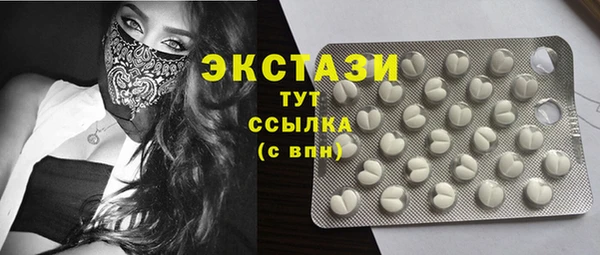 прущие крисы Армянск