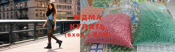 прущие крисы Армянск