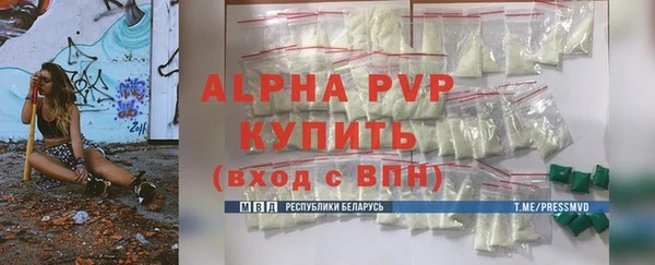 прущие крисы Армянск