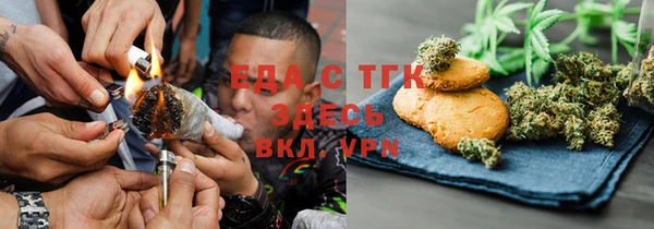 прущие крисы Армянск