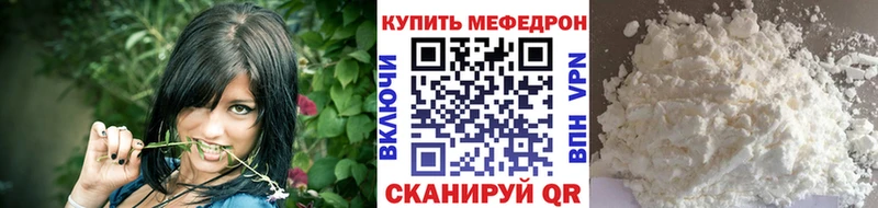 МЕФ VHQ  Дюртюли 