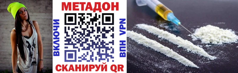 что такое   Дюртюли  МЕТАДОН белоснежный 