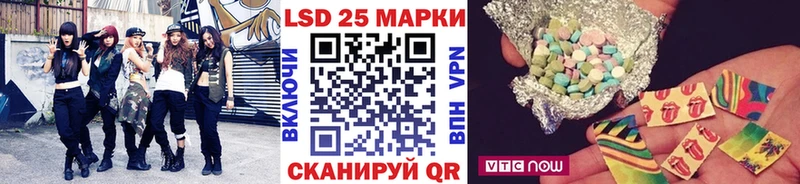 Марки 25I-NBOMe 1,8мг  Дюртюли 